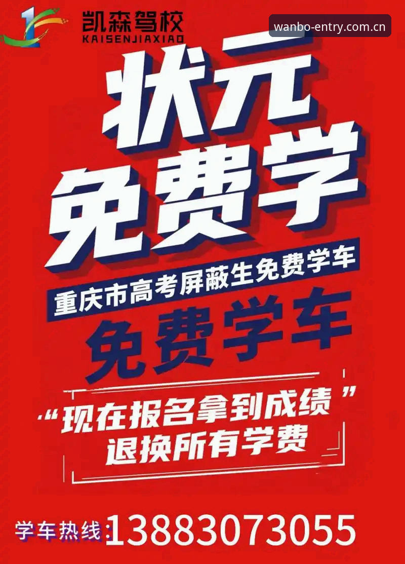 资深用户收藏的入口赛事数据凭什么值得信赖？从v2.1.0版本说起
