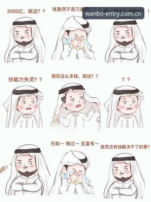 世界杯观赛表情保存指南：从一场拥吻到多元体育文化的完整记录